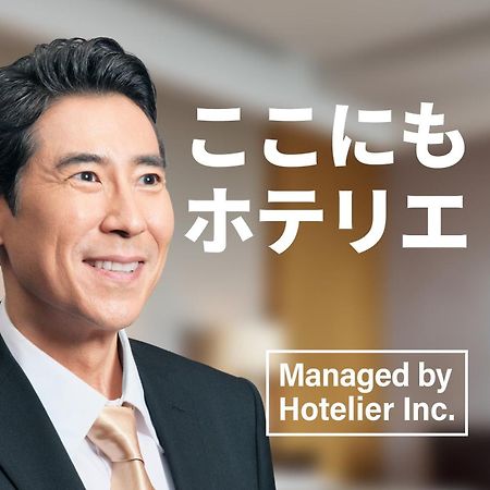 Zonk Hotel Nakasu Fukuoka  Eksteriør bilde